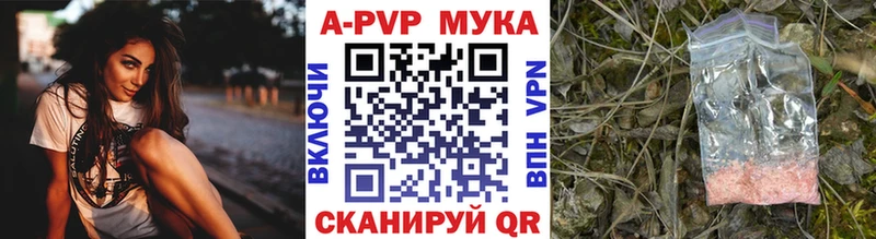 Купить где  Дрезна  Alpha PVP СК 