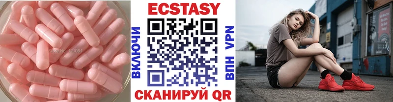Купить закладки  Дрезна  Ecstasy 300 mg 