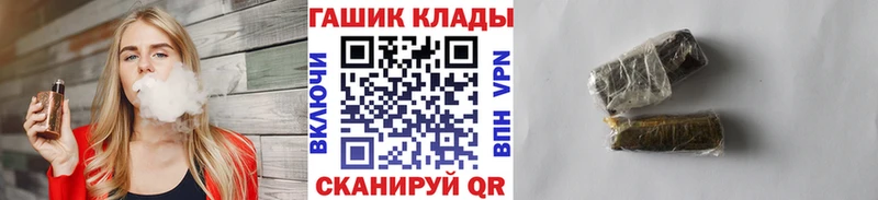 Купить где  Дрезна  ГАШ hashish 