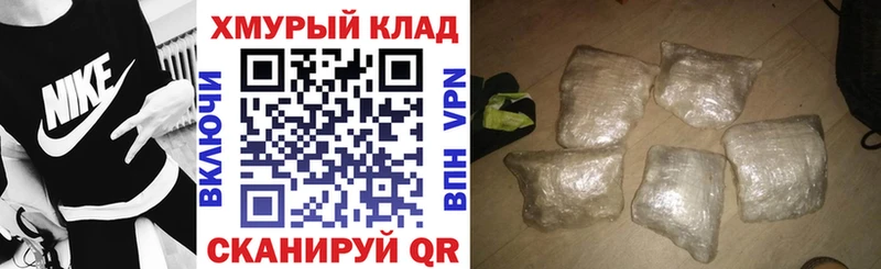ГЕРОИН герыч  Купить закладки  Дрезна 