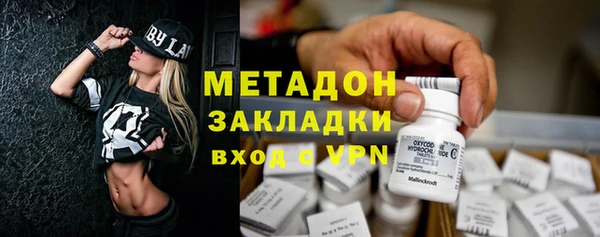 кокаин Кулебаки