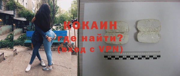 кокаин Кулебаки