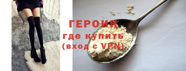 кокаин Кулебаки