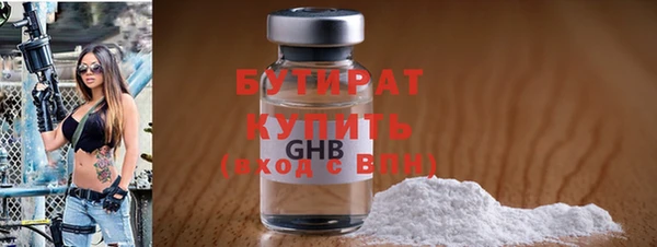 кокаин Кулебаки
