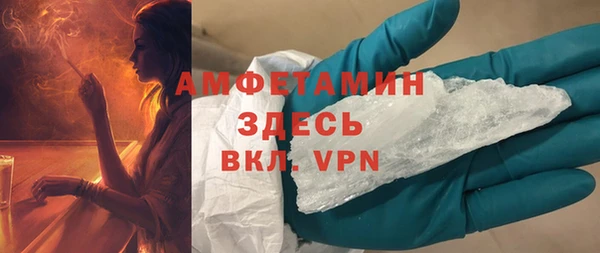 скорость mdpv Кукмор