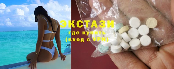 скорость mdpv Куйбышев