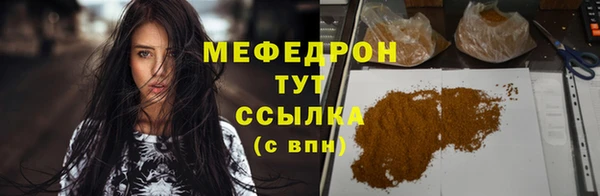 кокаин Кулебаки