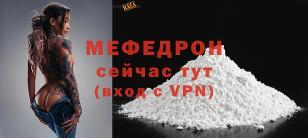 кокаин Кулебаки