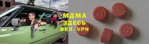 кокаин Кулебаки