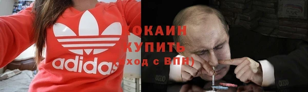 скорость mdpv Кукмор