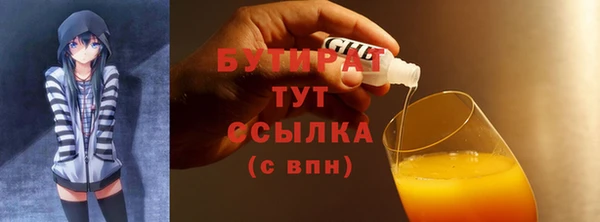 скорость mdpv Кукмор