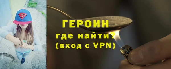 кокаин Кулебаки