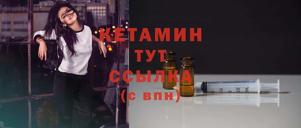 скорость mdpv Кукмор