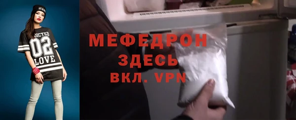 кокаин Кулебаки