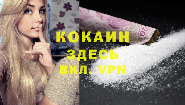 скорость mdpv Кукмор