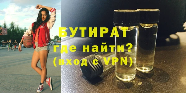 скорость mdpv Куйбышев