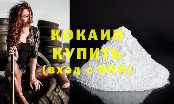 кокаин Кулебаки