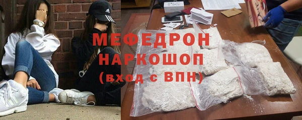кокаин Кулебаки