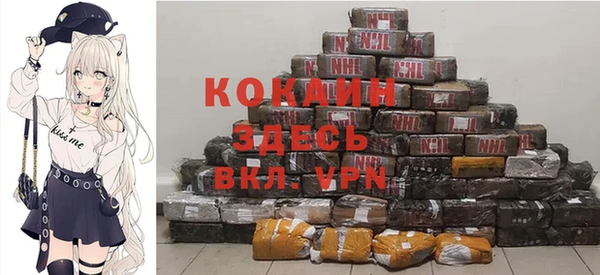 скорость mdpv Куйбышев