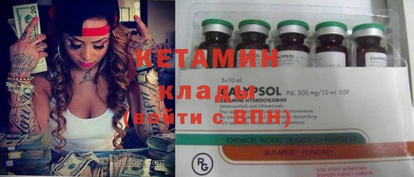 кокаин Кулебаки