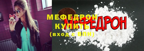 скорость mdpv Куйбышев