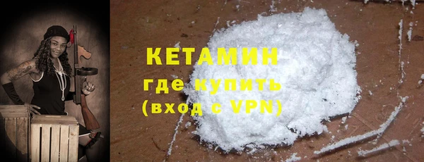 скорость mdpv Кукмор