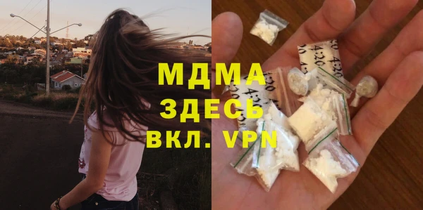 скорость mdpv Куйбышев