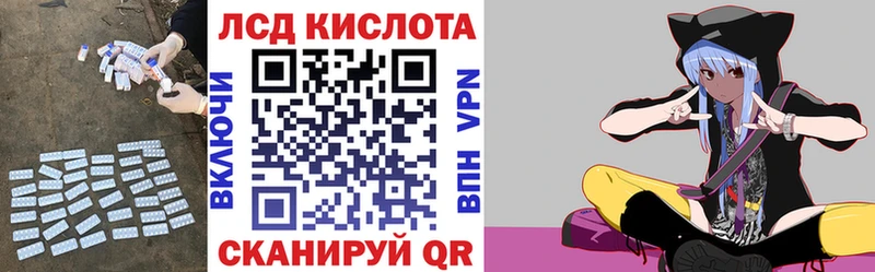 Лсд 25 экстази ecstasy  Купить  Дрезна 