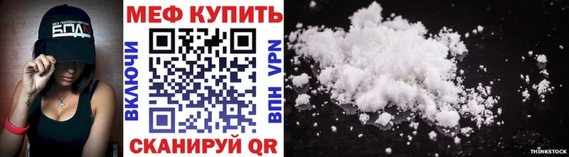 МЯУ-МЯУ 4 MMC  Купить где  Дрезна 