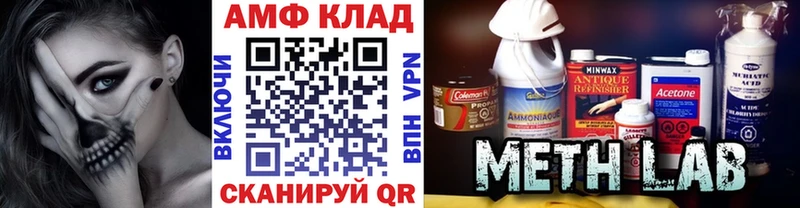 Купить закладки  Дрезна  Первитин Methamphetamine 