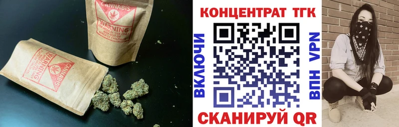 ТГК THC oil Купить закладки Дрезна